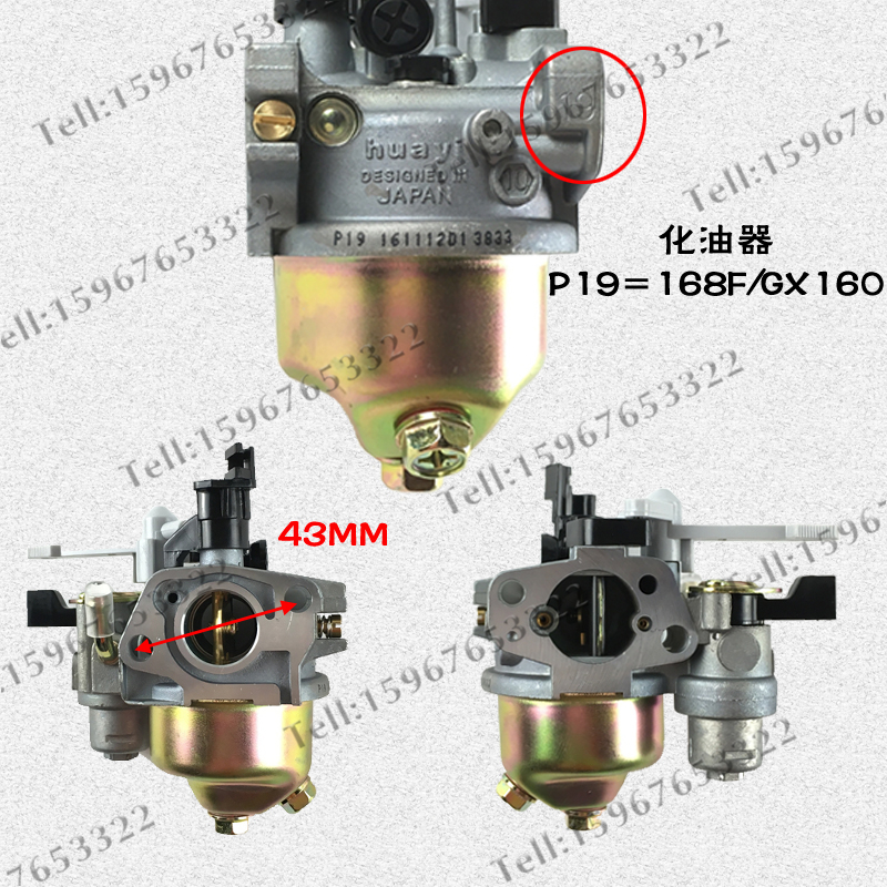 汽油机水泵配件168F177F188F化油器本田GX160GX270GX390化油器