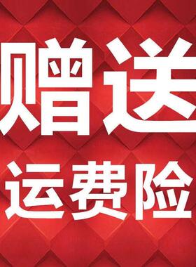 【拍一发五 】 顽固王乳膏 温和护肤 抖音同款 官方正品