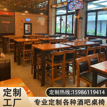 Custom Commune Bar table and chairs Combined industrial wind small bar High foot table and chairs clear bar Commercial solid wood sofa Sofa Seat