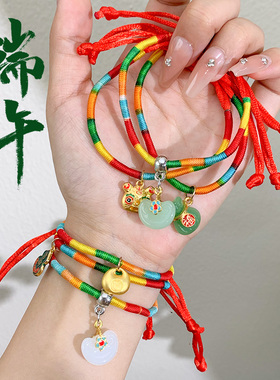 端午节五彩绳手链批发