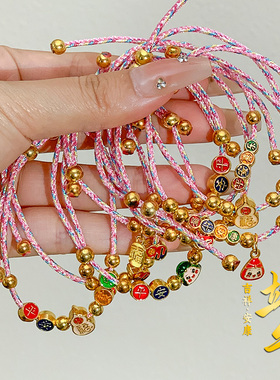 端午节五彩绳手工编织手绳男女情侣手链香包礼物儿童宝宝红绳手串