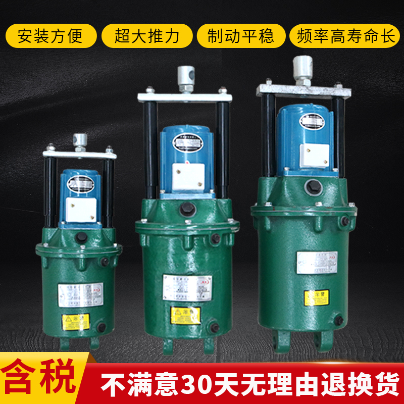 塔吊MYT1电力液压鼓式制动器推动器45Z/590Z/8油缸油罐油泵壶芦