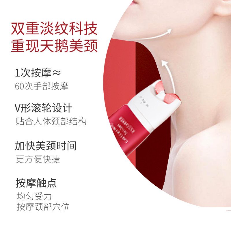 蝶芙兰弹力胶原按摩美颈霜150g滚轮 蝶芙兰若北颈霜