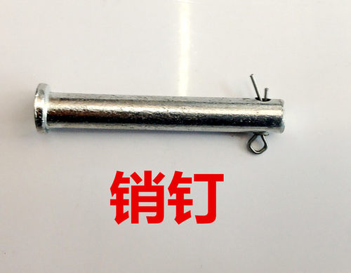 100型500公斤老式磅秤配件1000kg老称零件插销钉吊环四角刀承刀垫 - 图2