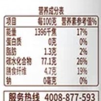 呀米将 无核金杏干60g