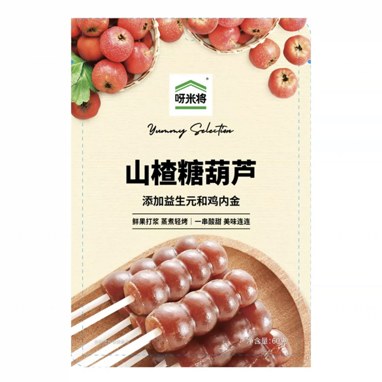 全家呀米将山楂糖葫芦60g