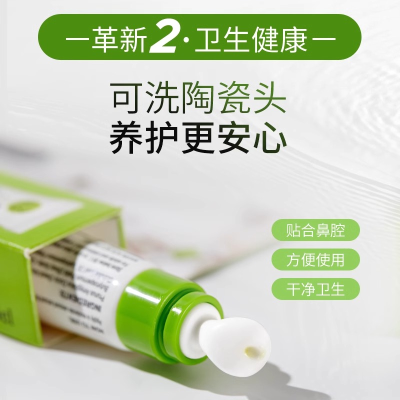 Maxcural迈可乐鸭嘴兽鼻通膏成人儿童通鼻神器膏孕妇可用进口 - 图3