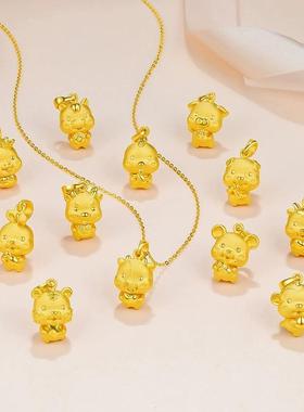 999黄金色十二生肖虎本命年吊坠