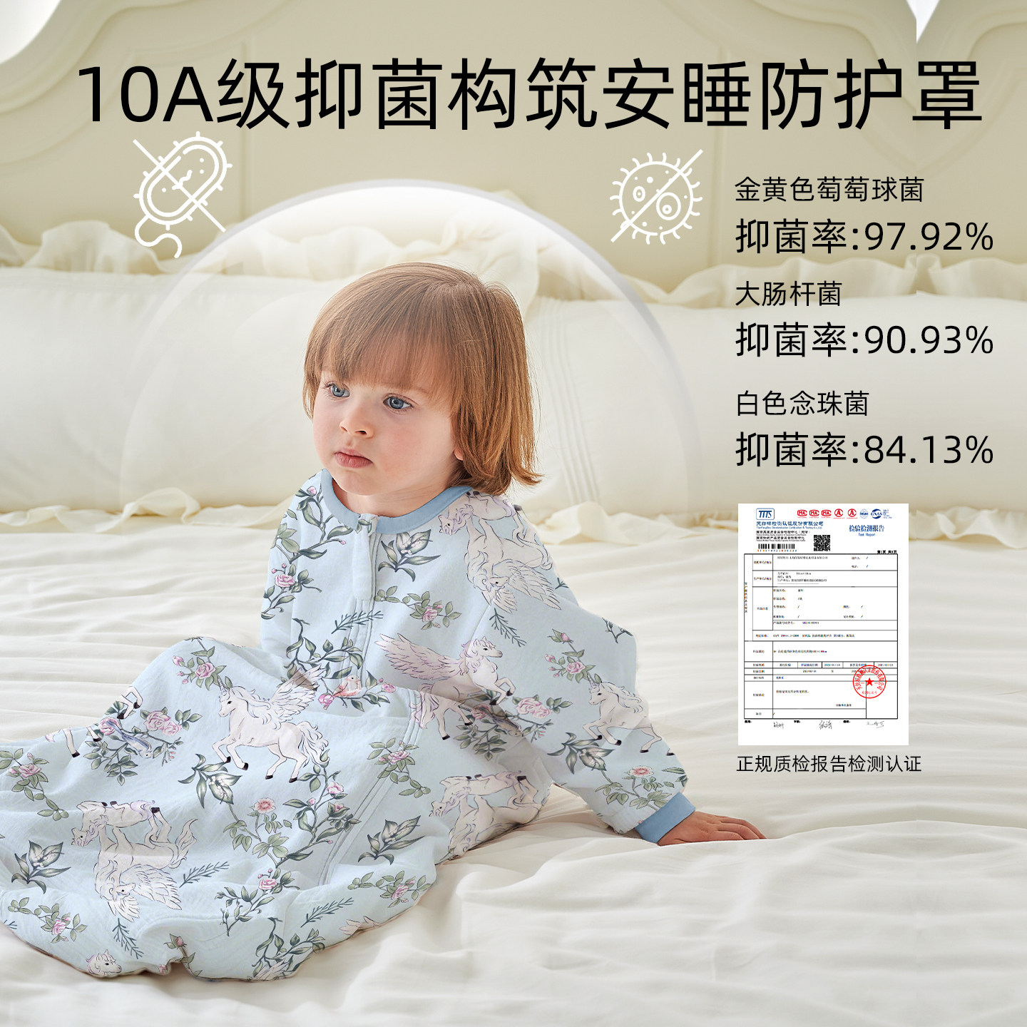 moonboat婴儿睡袋春秋款薄款夏季纱布新生儿童宝宝防踢被四季通用