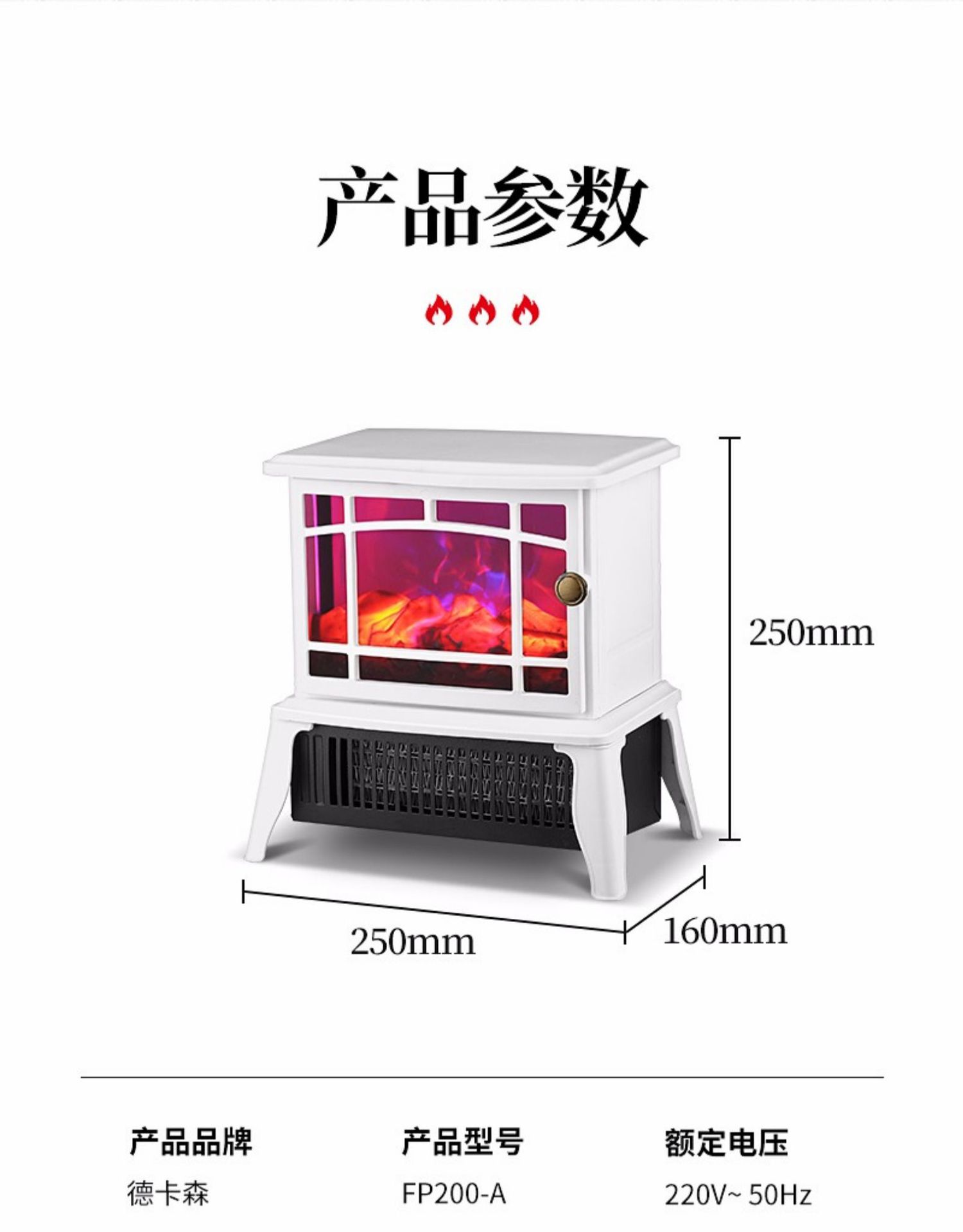 3d仿真家用桌面火焰山电壁炉法式暖气取暖炉黑色台式小型取暖器-图1