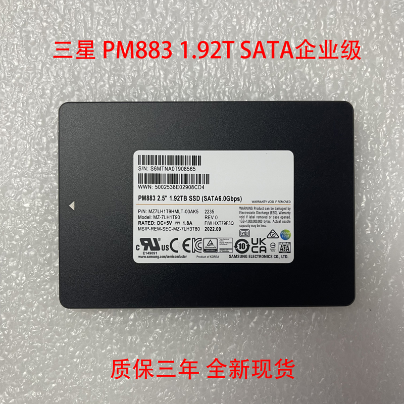 Samsung/三星 PM883 1.92T 3.84T SATA企业级SSD固态硬盘全新现货 - 图0