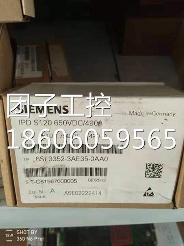 西门子G130 备用 IPD-卡 6SL3351-3AH32-2DA0/2DAO询价 - 图0