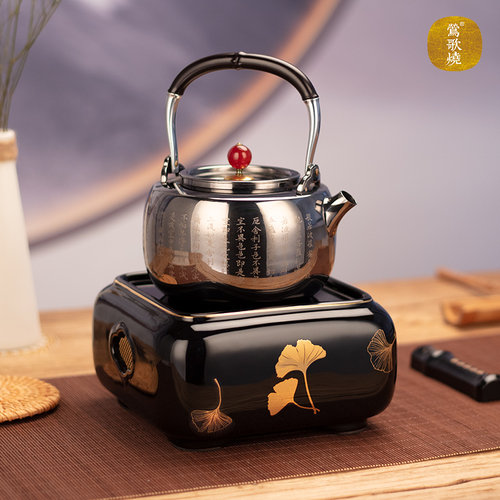 莺歌烧正品 电陶炉家用煮茶茶炉红外线泡茶煮茶器银杏茶炉烧水炉 - 图1