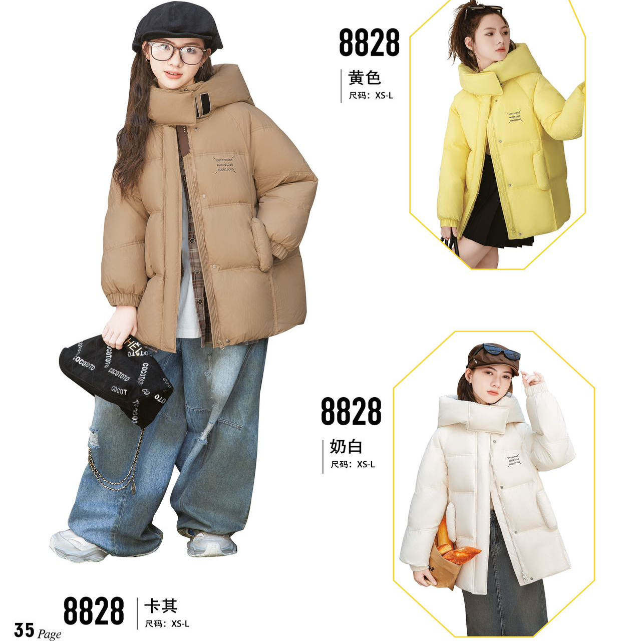 2025新款女装羽绒服九成品K8828女童半成品衣皮翻新加厚定制加工 - 图0