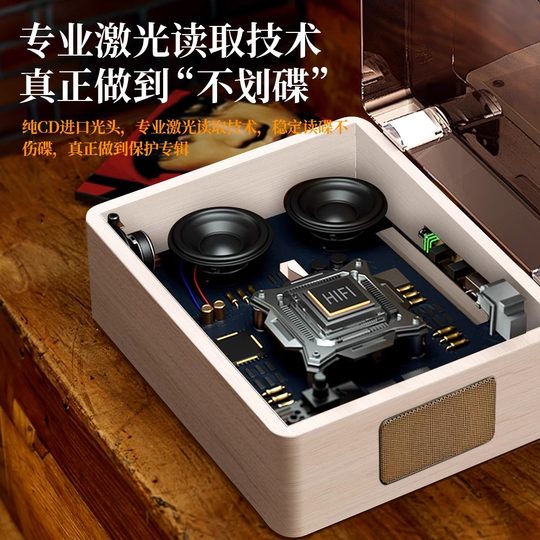 复古cd机听专辑光碟播放器蓝牙音箱光盘碟片黑胶唱片机生日送礼物