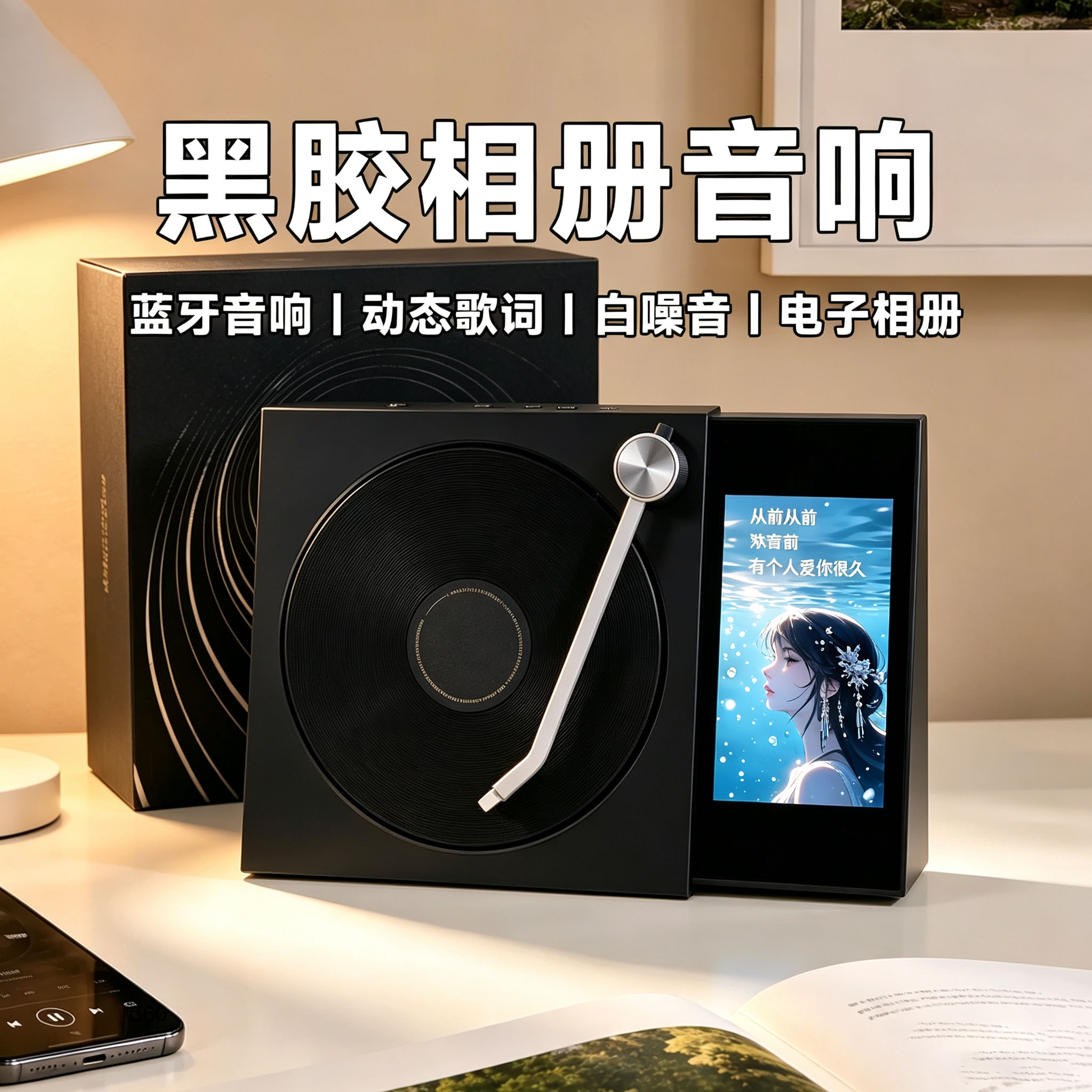 图2
