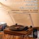 Free records 2025 new Bluetooth all-in-one vinyl machine