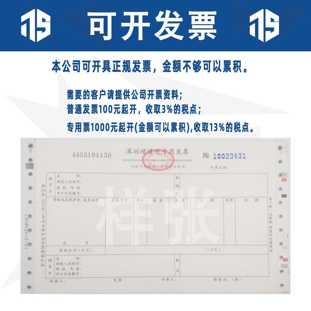 SCLF全系列SCLF-25+主营Min全新原装低通滤波器 下单前请确认价格 - 图3