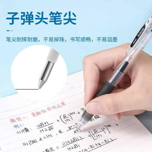 日本PILOT百乐8EF果汁笔芯0.5mm JUICE按动中性笔替芯学生刷题考试水笔芯大容量10EF彩色果汁笔签字笔替换芯 - 图1