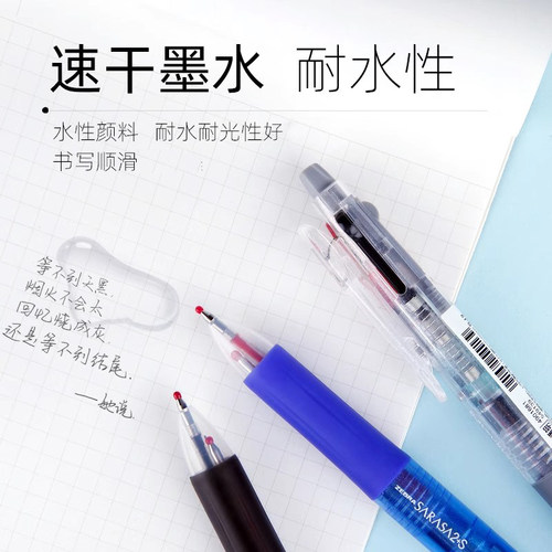日本zebra斑马笔多功能双色水笔SJ2模块笔多用途三用笔黑红两色中性笔+活动铅笔0.5学生多色手帐笔办公签字笔 - 图3