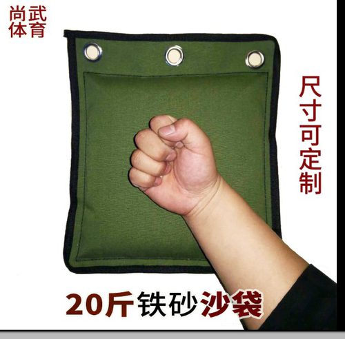 正品优质铁砂光滑圆形细铁砂呼啦圈配重钢砂铁沙掌专用铁砂铁沙子 - 图0