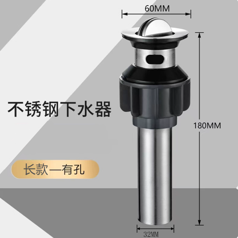 浴室面盆下水洗脸盆下水管漏水配件洗手盆洗手池下水器落水排水管,淘宝优惠券,粉丝福利购,淘宝优惠卷