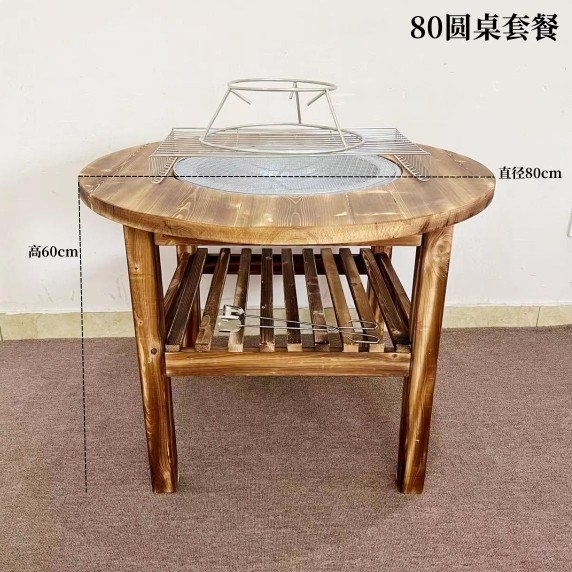 加厚围炉煮茶桌农村烤火盆老式烧烤桌,淘宝优惠券,粉丝福利购,淘宝优惠卷