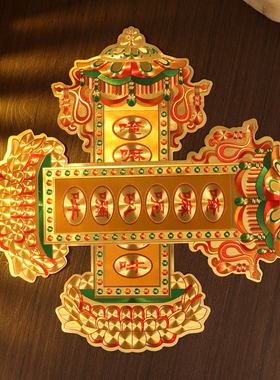 竖版六字真言阿弥陀佛莲花门贴纸不干胶自粘佛堂车贴门窗墙贴装饰