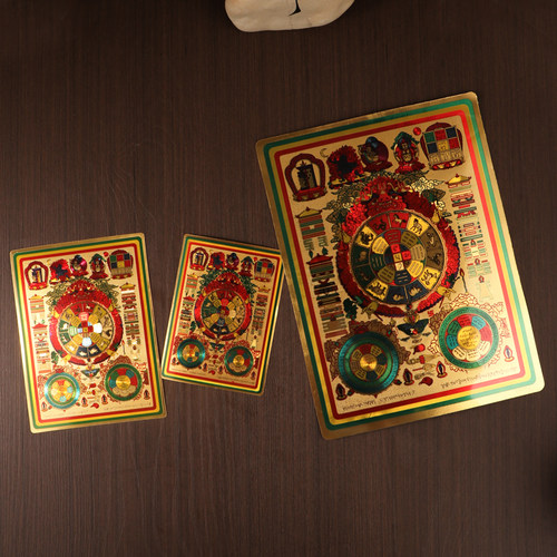 文殊九宫八卦金箔贴纸防水佛堂供桌吉祥用品手机贴门贴入户门 - 图0