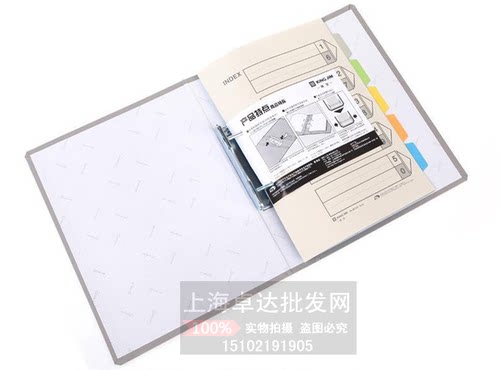 锦宫973gs/974gs/975gs/976gs/978单开管式文件夹A4-S档案夹含税 - 图1