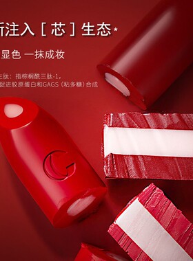 卡姿兰口红挚宠双芯唇膏持久保湿