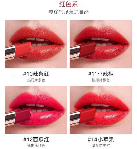 专柜正品牌卡姿兰水吻口红橘色保湿滋润冰奶茶唇膏黄皮烂番茄显白 - 图1