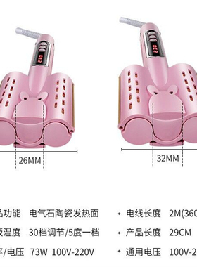 陶瓷防烫大波浪梨花卷发器