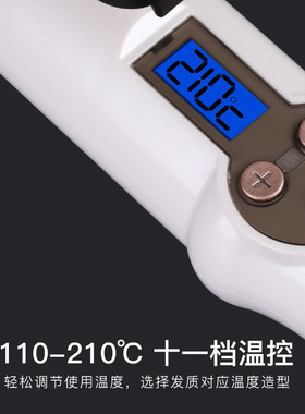 陶瓷液晶加热卷发器烫发美发大波浪理发店刘海大卷不伤发电卷发棒