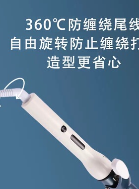恒温陶瓷电卷发棒大卷发神器旋转烫发器卷直两用烫发棒学生宿舍用