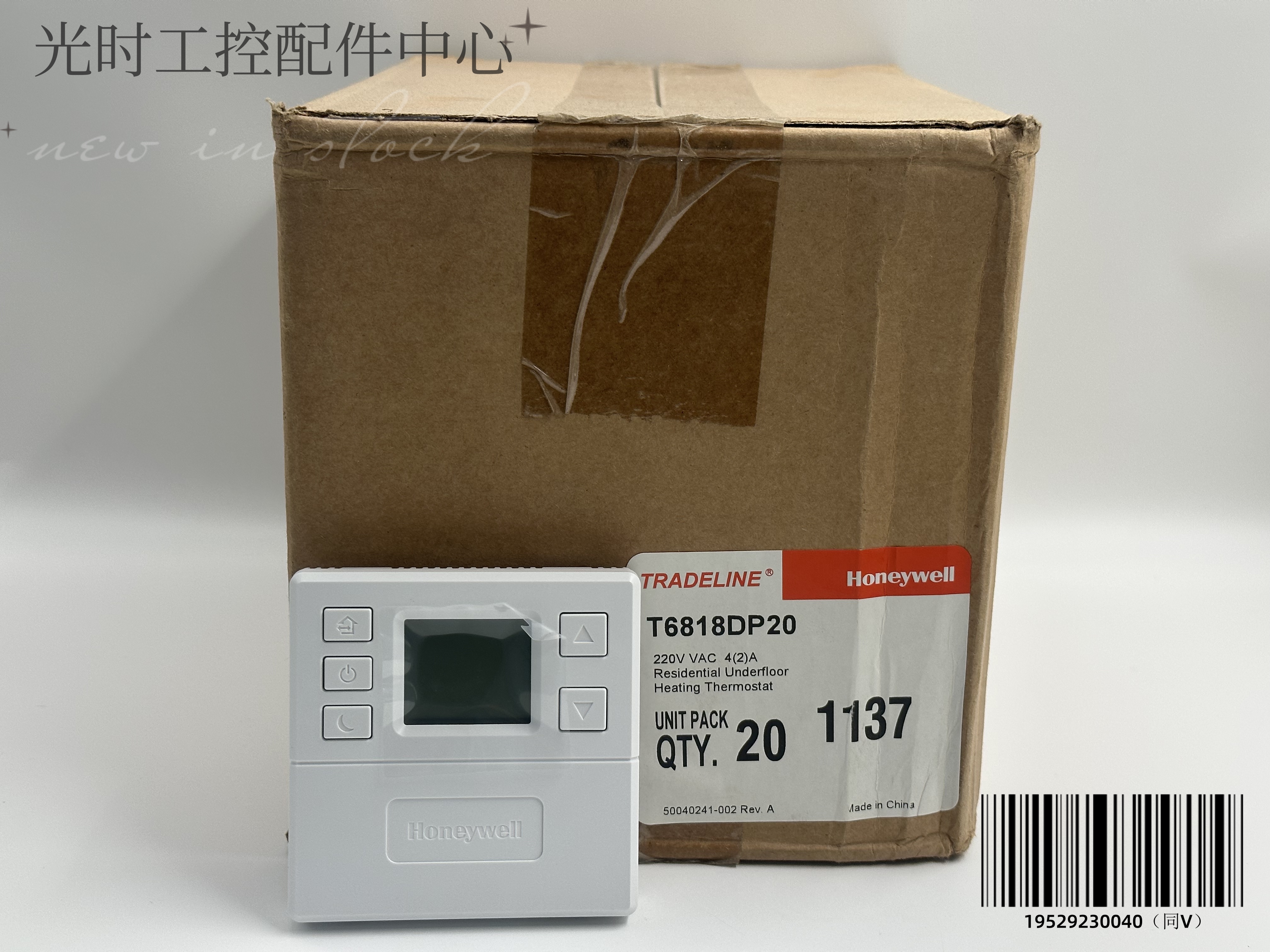 Honeywell霍尼韦尔T6818DP20温控面板水地暖专用控温器显示开关 - 图3