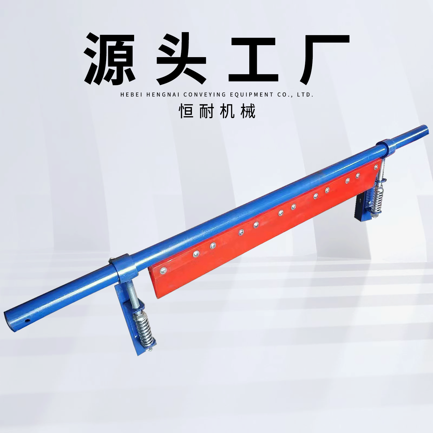 输送带清扫器 聚氨酯皮带清扫器 刮刀刮泥板H型P型头道二道刮料器,淘宝优惠券,粉丝福利购,淘宝优惠卷