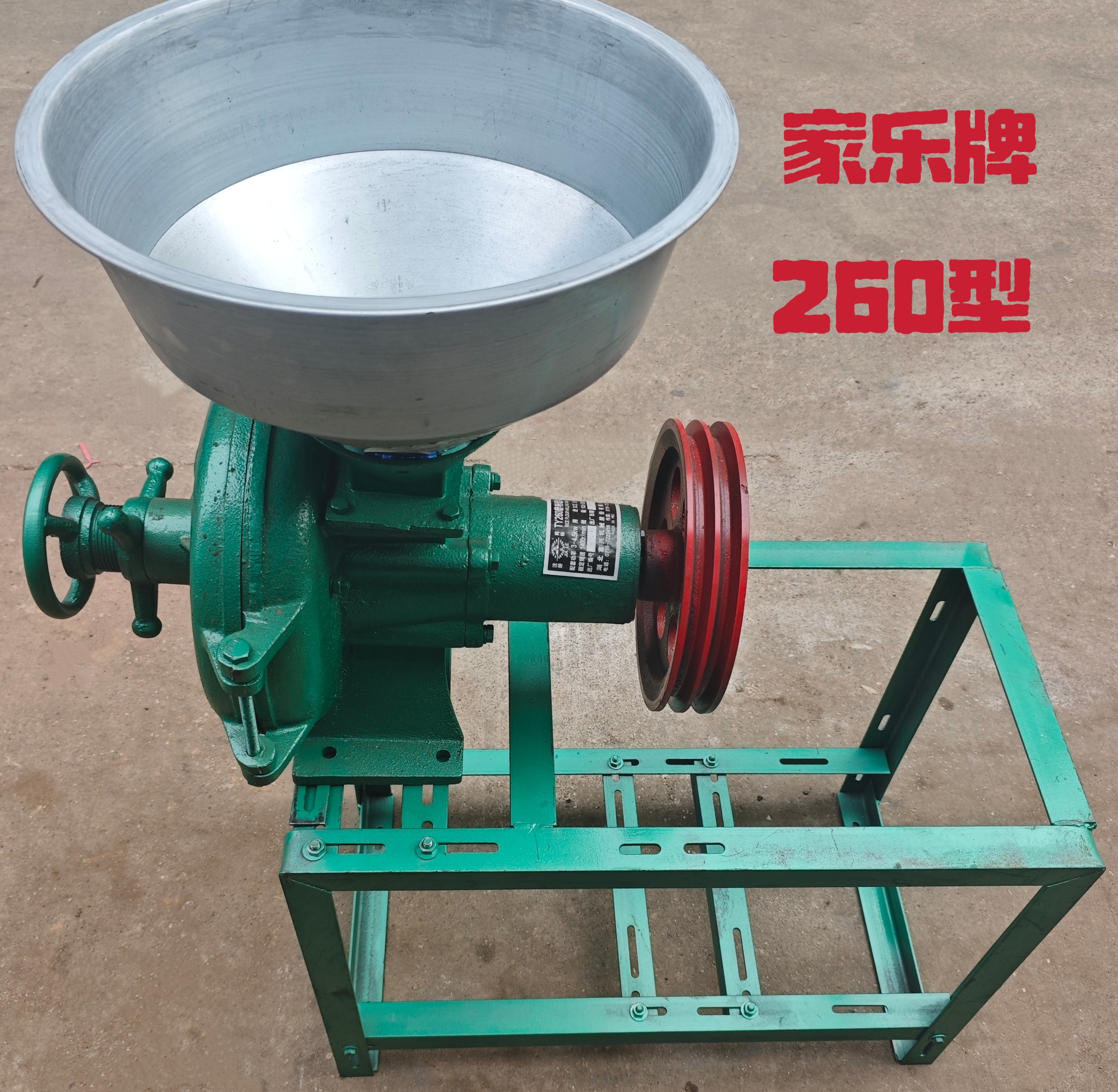 家乐260型干湿两用五谷杂粮磨粉机钢片式磨粉磨浆机头商用米粉机.,淘宝优惠券,粉丝福利购,淘宝优惠卷