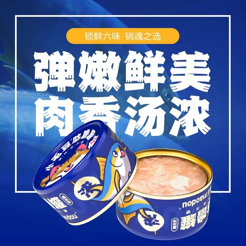 小毛豆猫罐头咕噜罐猫咪补水成幼猫白肉汤罐猫零食鸡胸肉85g,淘宝优惠券,粉丝福利购,淘宝优惠卷