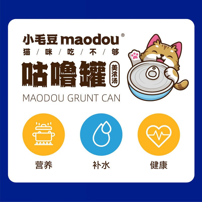 小毛豆猫罐头咕噜罐猫咪补水成幼猫白肉汤罐猫零食鸡胸肉85g,淘宝优惠券,粉丝福利购,淘宝优惠卷