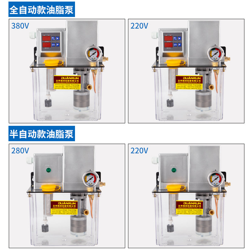 220V高品质齿轮泵油脂泵全自动润滑油泵注油泵加油机润滑泵-图2