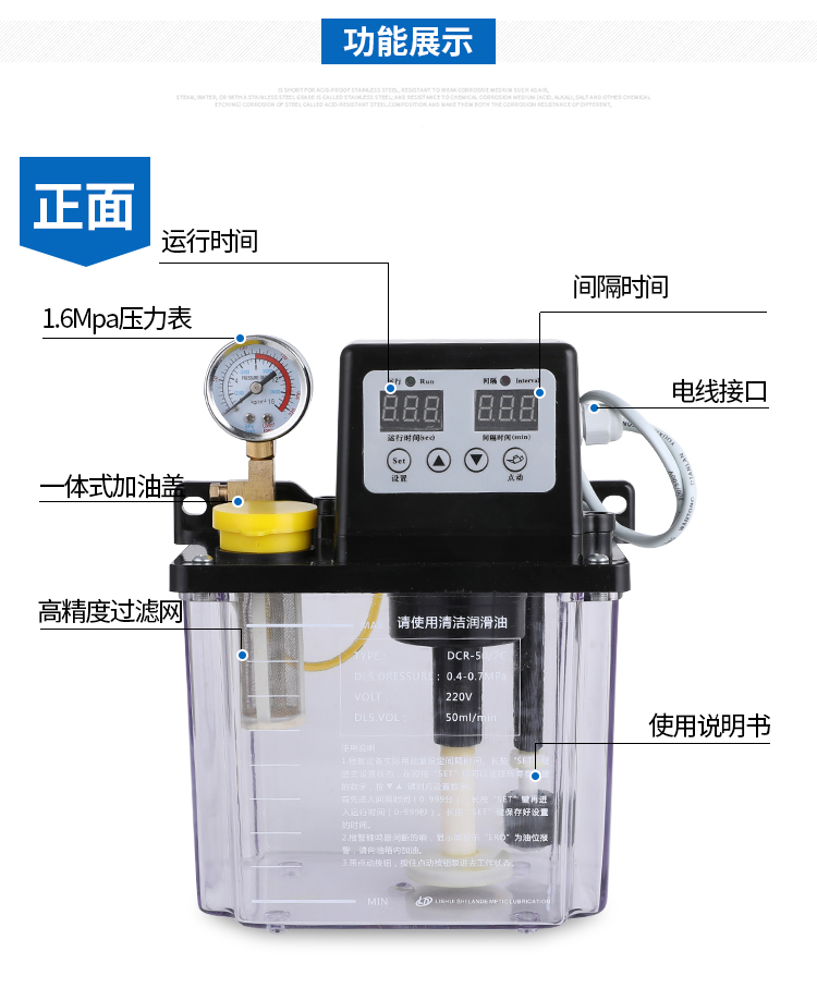 全自动润滑油泵电动加油壶机床数控车床注油器220V电磁润滑泵活塞 - 图2