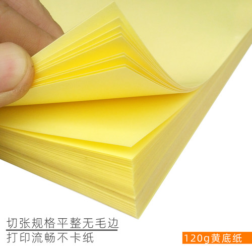 A4透明不干胶打印纸 UV涂层A3喷墨透明 激光打印内容刮不掉 2.5丝 - 图0
