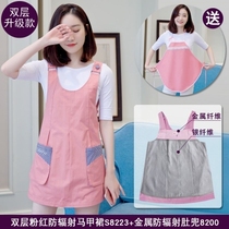 Double-layer radiation-proof maternity dress commuting to work computer invisible working office Radiological clothing Belly Hood Protective Clothing Apron