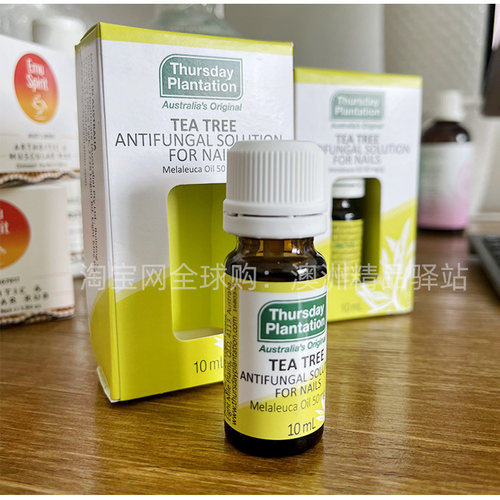 澳洲代购Thursday Plantation星期四农庄茶树精油 问题指甲 - 图0