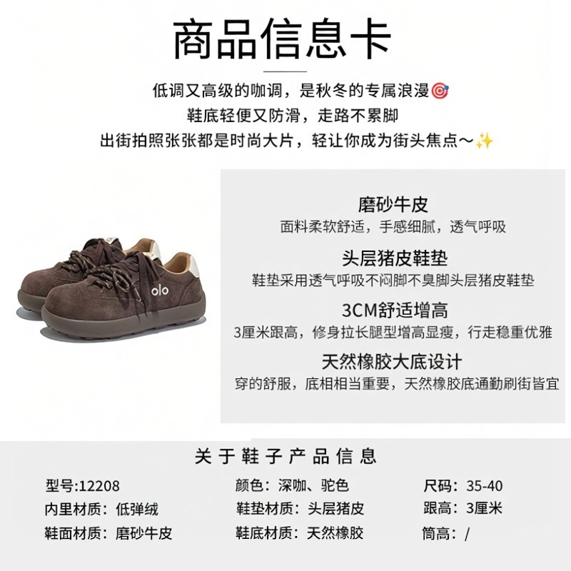 明星同款真皮厚底德训鞋2025秋季增高小白鞋女休闲板鞋运动阿甘鞋,淘宝优惠券,粉丝福利购,淘宝优惠卷
