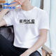 Hongxingerke official website new short-sleeved breathable flagship store
