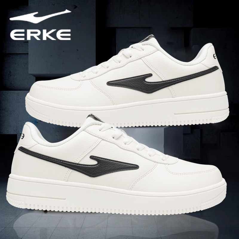 鸿星尔克男鞋板鞋皮面2025新款秋冬白鞋休闲鞋子红星旗舰店运动鞋,淘宝优惠券,粉丝福利购,淘宝优惠卷