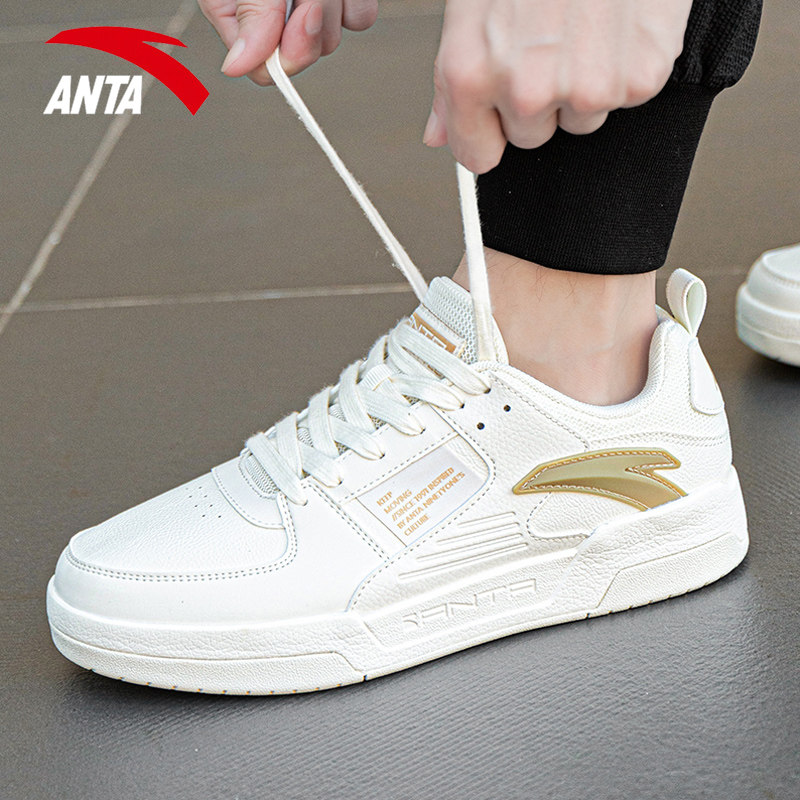 安踏男鞋板鞋2025新款秋冬男士平板小白鞋旗舰店正品厚底运动鞋男,淘宝优惠券,粉丝福利购,淘宝优惠卷