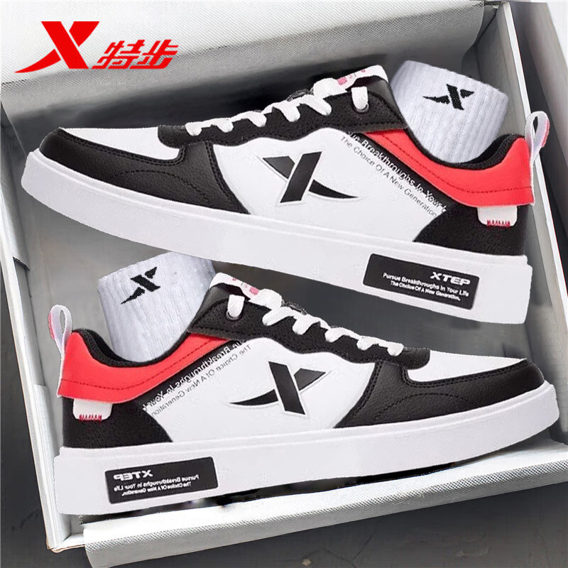 特步板鞋皮面男鞋2025新款秋冬男士白色休闲鞋子平板旗舰店运动鞋,淘宝优惠券,粉丝福利购,淘宝优惠卷